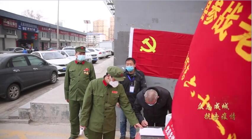 戰(zhàn)“疫”老兵