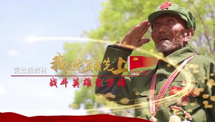 英雄老兵榮萬祿