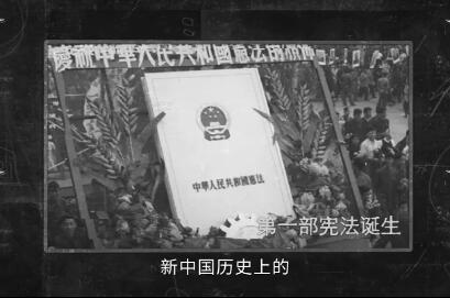 全民意志的體現(xiàn)——《五...