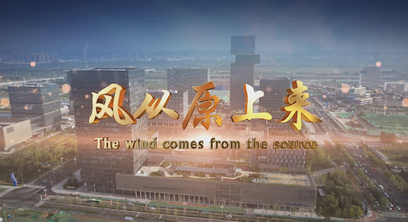 風(fēng)從原上來(lái)5
