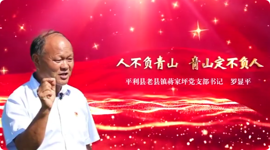 人不負青山 青山定不負人12