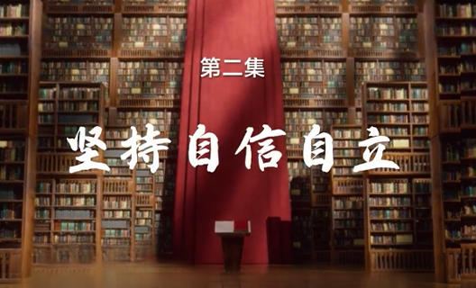 理響中國之鏗鏘有“理”...